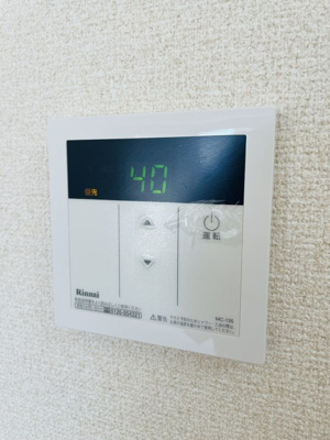 【設備】 | ライオンズマンション西横浜第３