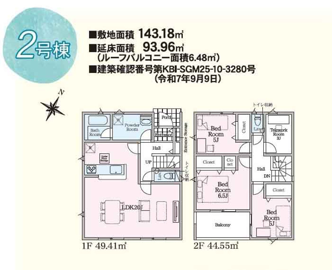 【区画図】 | 新築一戸建て「南足柄市岩原第22」