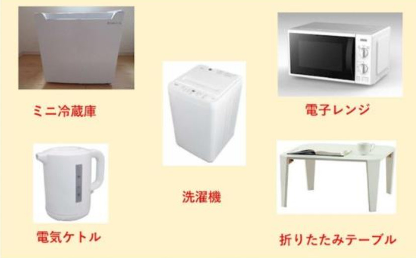 ソフィアテンポ(家具付き)の設備