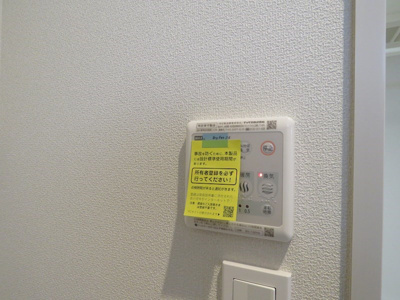 【設備】 | イーストグロウ上池袋