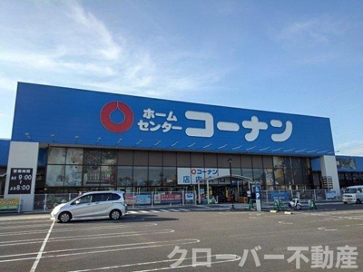 【周辺】 | ガーデンハウスＭ　Ｃ | コーナンパブリックプラザ丸亀店まで1600m