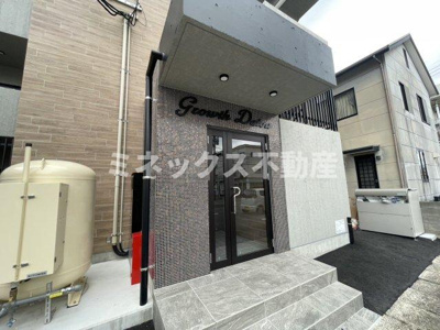 【その他】 | Growth Daiou