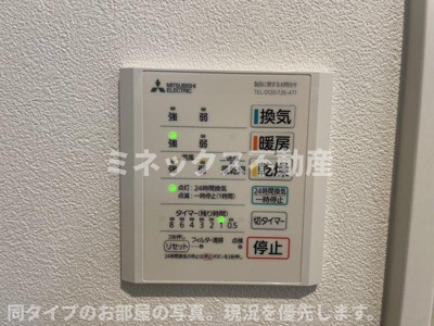 【その他】 | Growth Daiou | 同タイプのお部屋の写真。現況を優先します。