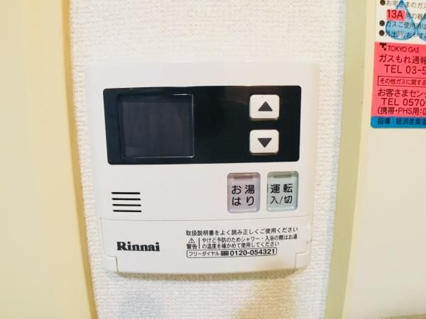 グリーンヒルＶＩＩの設備