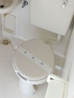 【トイレ】 | グリシーヌ松原 | 同仕様写真