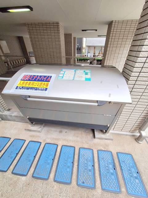 横浜ミナトハイムのその他共用部分|敷地内ゴミ置き場