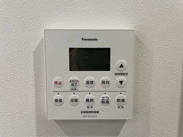 パークコート千代田四番町の設備