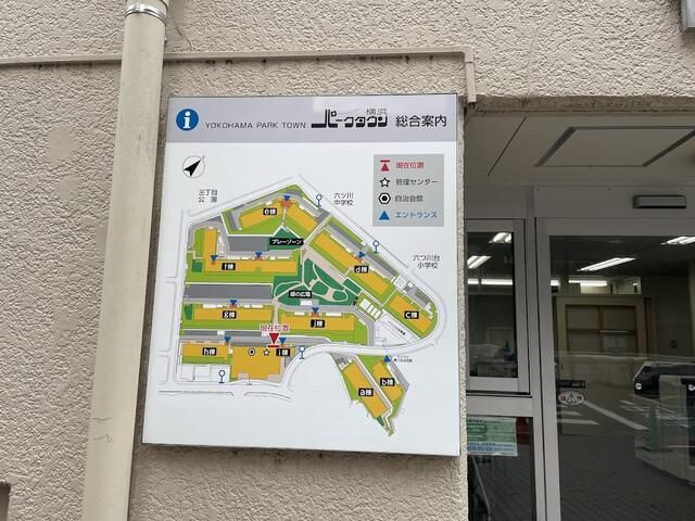 横浜パークタウンＩ棟のその他