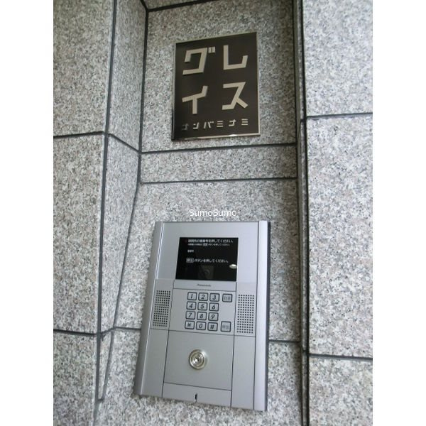 グレイス難波南のセキュリティ