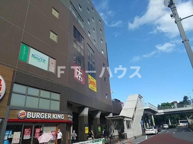 メゾン高野の周辺