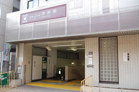 アーバンプレイス中井ⅡBの周辺