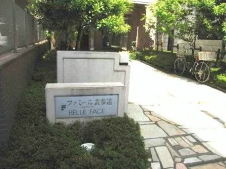 ファミール表参道ベルファース のロビー