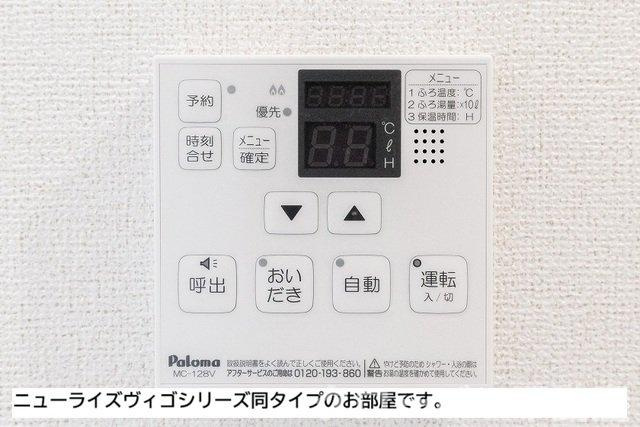 クオリティー宇多津Ｂの設備