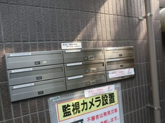 アビタシオン・Mのその他共用部分