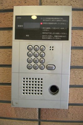 【セキュリティ】 | Villa Kei