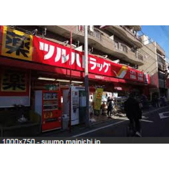 練馬錦ハイムのその他