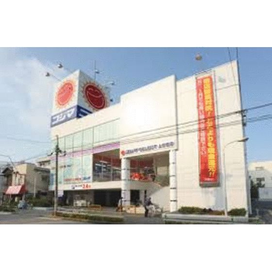 練馬錦ハイムのその他