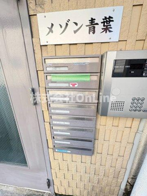 【その他共用部分】 | メゾン青葉