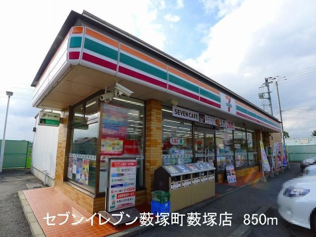パルテノンＢの周辺|セブンイレブン薮塚町薮塚店まで850m