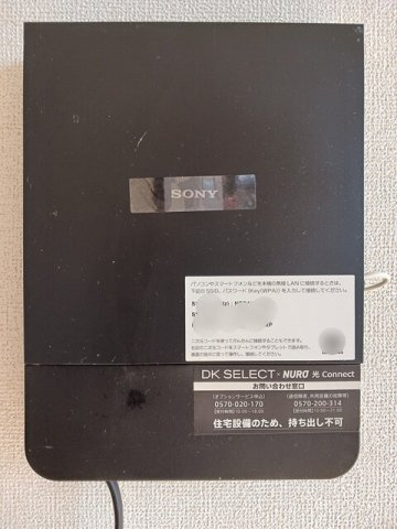 トレゾール　Ｂの設備