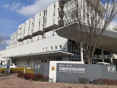 【周辺】 | フェリシオフリーデ | 武蔵野徳州会病院まで510m