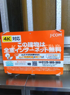 【その他】 | ＳＵＮＢＥＬＴＹ大森