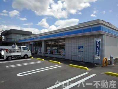 【周辺】 | ひまわり柞田　Ｃ | ローソン観音寺昭和町二丁目店まで700m
