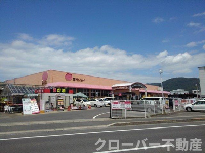 【周辺】 | ひまわり柞田　Ｃ | 西村ジョイ観音寺店まで850m