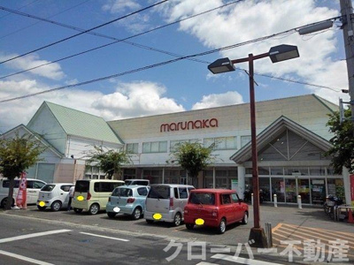 【周辺】 | ひまわり柞田　Ｃ | マルナカ観音寺店まで1000m