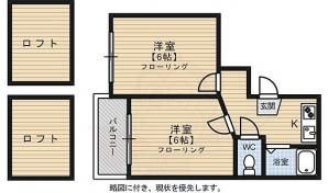 【間取り】 | インペリアル大濠南 | 洋室２部屋　ロフト付