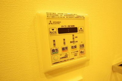 【設備】 | TELLUS八幡山-テルス八幡山-