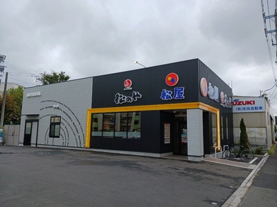 【周辺】 | ペガサス | 松屋まで300m