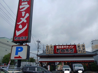 【周辺】 | ペガサス | 町田商店まで300m