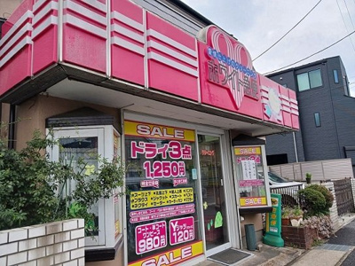 【周辺】 | ペガサス | ホワイト急便まで68m