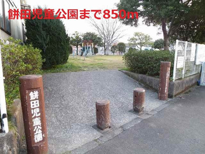 【周辺】 | セレノ賀来西Ａ | 餅田児童公園まで850m