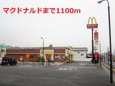 【周辺】 | セレノ賀来西Ａ | マクドナルドまで1100m