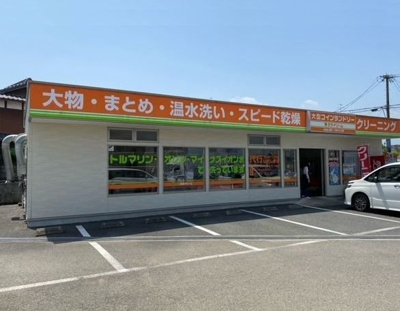 【周辺】 | アヴェニューⅣ | コインランドリーまで270m