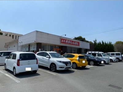 【周辺】 | アヴェニューⅣ | 井出ちゃんぽんまで400m