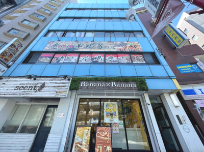 【エントランス】 | 第1山武（ｻﾝﾌﾞ）ビル