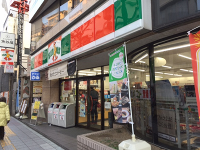 【周辺】 | グランドコンシェルジュ新宿北 | サンクス 大久保通り店 172m