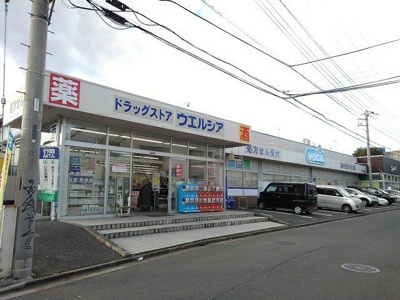 【周辺】 | 川越市アパート | ウエルシアまで550m