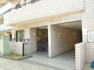 【エントランス】 | スカイコートときわ台第2