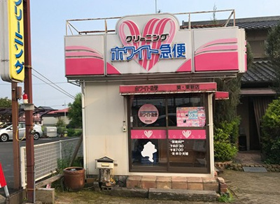 【周辺】 | スカイコートときわ台第2