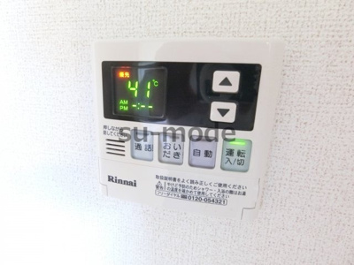 【設備】 | コーポ雅