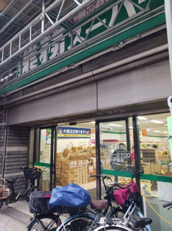 【周辺】 | ハウオリ | 業務スーパー笹塚店まで200m