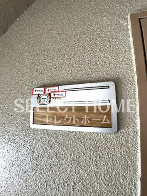  | 星野マンション