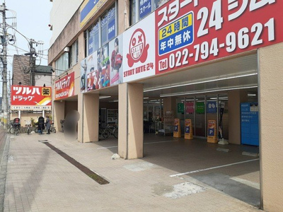 【周辺】 | 杜の風　原町Ⅰ | ツルハドラッグ仙台原町店まで450m