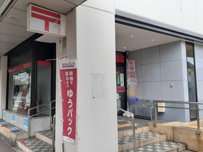 【周辺】 | ロワモンターニュ | 大森郵便局まで456m