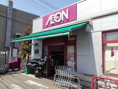 【周辺】 | Ｆｅｅｊｕ田園調布 | まいばすけっと玉堤2丁目店まで528m