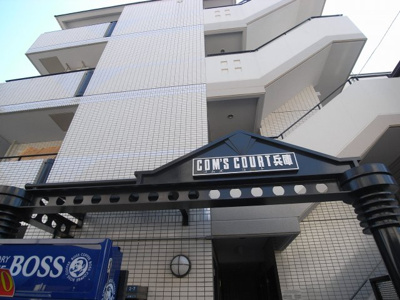 【外観】 | コムズコート兵庫